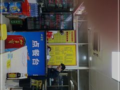 门面-华威达牛庄(黄埔大道西店)