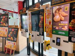 门面-麦当劳(朝阳北路店)