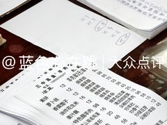 -三中高皇羊肉馆