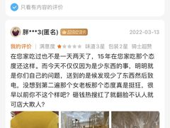 -五厂炸串(四流南路店)