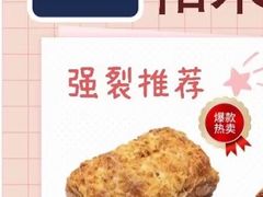 -UH祐禾(上海荟聚店)