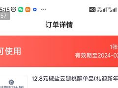 -昆明冠生园·蛋糕·面包(南强街店)