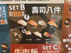 -豊 胜手丼