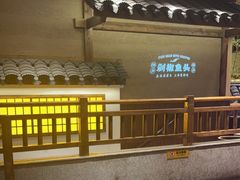 -渔乡米香·剁椒鱼头(四方坪店)