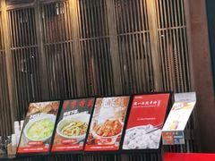 -北方家宴(番禺永旺店)