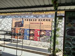 -小赖鱼馆