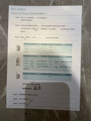 点击看大图 -智美品质医美
