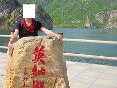 景点-大连冰峪旅游度假区
