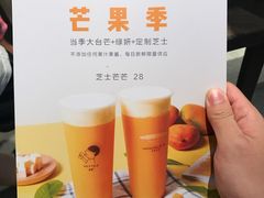 -喜茶(东莞汇一城店)