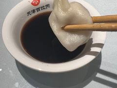 -百饺园(平山道店)