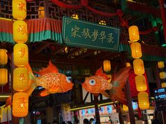 -杭州宋城