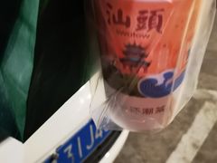 -一杯潮茶·专注潮汕茶饮(十二中创始店)