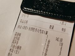 -蛙来哒(方圆荟店)