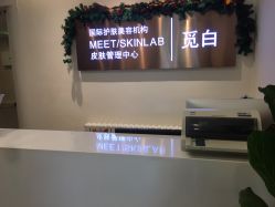 -康颜SPA自然疗愈皮肤管理中心