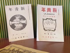-人民咖啡馆(四行仓库店)