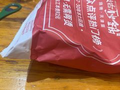 -老姑砂锅·烧烤天津菜(体北道店)