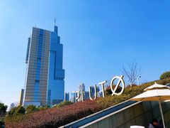 -UNIUNI(凯瑟琳广场店)