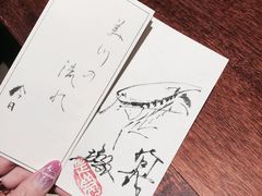 -みかわ是山居