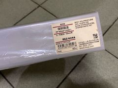 -MUJI无印良品(远洋未来广场店)