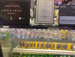 -花隐·美芙炫海菲秀皮肤管理中心