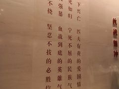 -中国人民抗日战争纪念馆