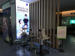 -大光明眼镜(锦华路旗舰店)