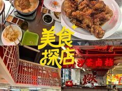 -燃计沙茶皇·香港沙茶火锅(人广旗舰店)
