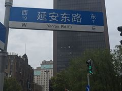 -上海孙中山故居纪念馆