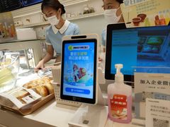 -好利来(乐堤港店)