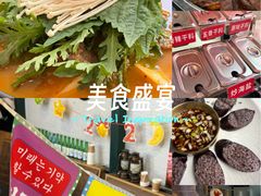 -悠乐汇