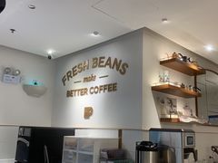 -Peet's Coffee皮爷咖啡(上海长风大悦城店)