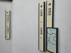 -丝绸小镇荻港古村