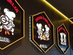 -胖哥俩肉蟹煲(南宁江南万达店)