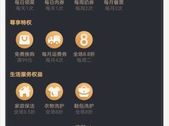 -盒马鲜生(189购物中心店)
