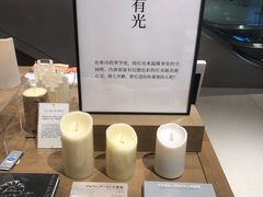 -茑屋书店(天目里店)