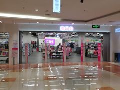 -北京华联购物中心(天通苑店)