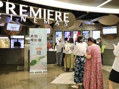 -百美汇影城(LUXE嘉里中心店)