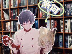 -鑫梦桌游谋杀之谜剧本杀俱乐部(联合商厦店)