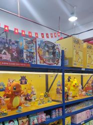 -逝水玩具折扣店