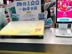 -1点点(万达茂店)