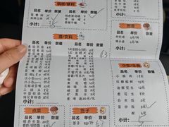 -水碾河刘老大串串香(水碾河路店)