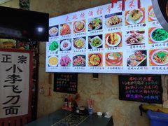 -大碗烧酒馆