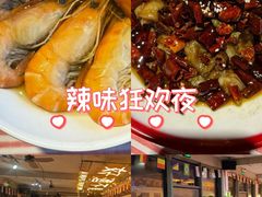 -虾享蟹逅小龙虾·螃蟹·小海鲜(吉林省总店)