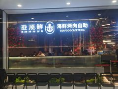 -义乌之心城市生活广场