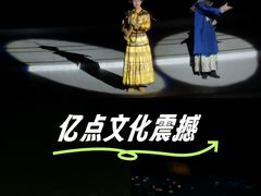 -鼎盛王朝康熙大典实景演出