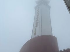 -狼牙山风景区