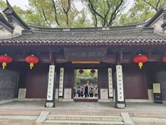 -天一阁博物院