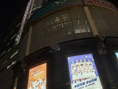 -飞洲国际广场
