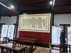 -白鹿洞书院