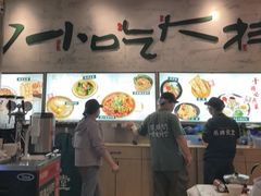 -东排食堂长沙小吃大排档(五一广场店)